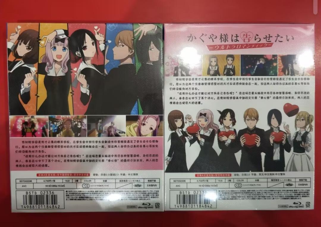かぐや様は告らせたい？ 第1+2+3期+OVA Blu-ray - メルカリ
