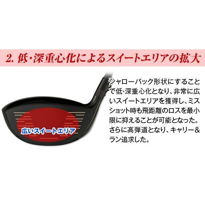 【新品】マキシマックス ドライバー ブラックシリーズ2 適合限界高反発加工
