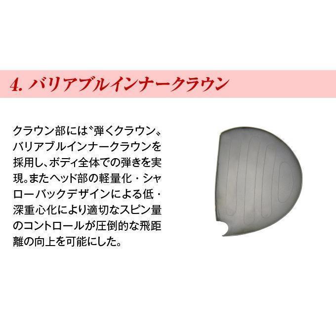 【新品】マキシマックス ドライバー ブラックシリーズ2 適合限界高反発加工