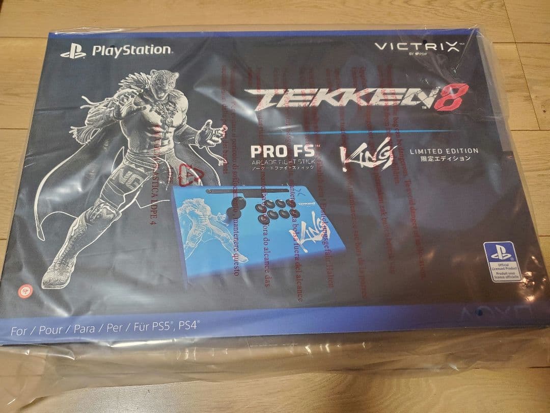 ラスト在庫 Turtle Beach Fight Stick 鉄拳8 KINGTURTLE BEACH