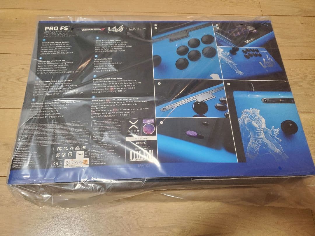 Turtle Beach Fight Stick 鉄拳8 KINGバージョン Turtle Beach Fight Stick 鉄拳8 KINGバージョン