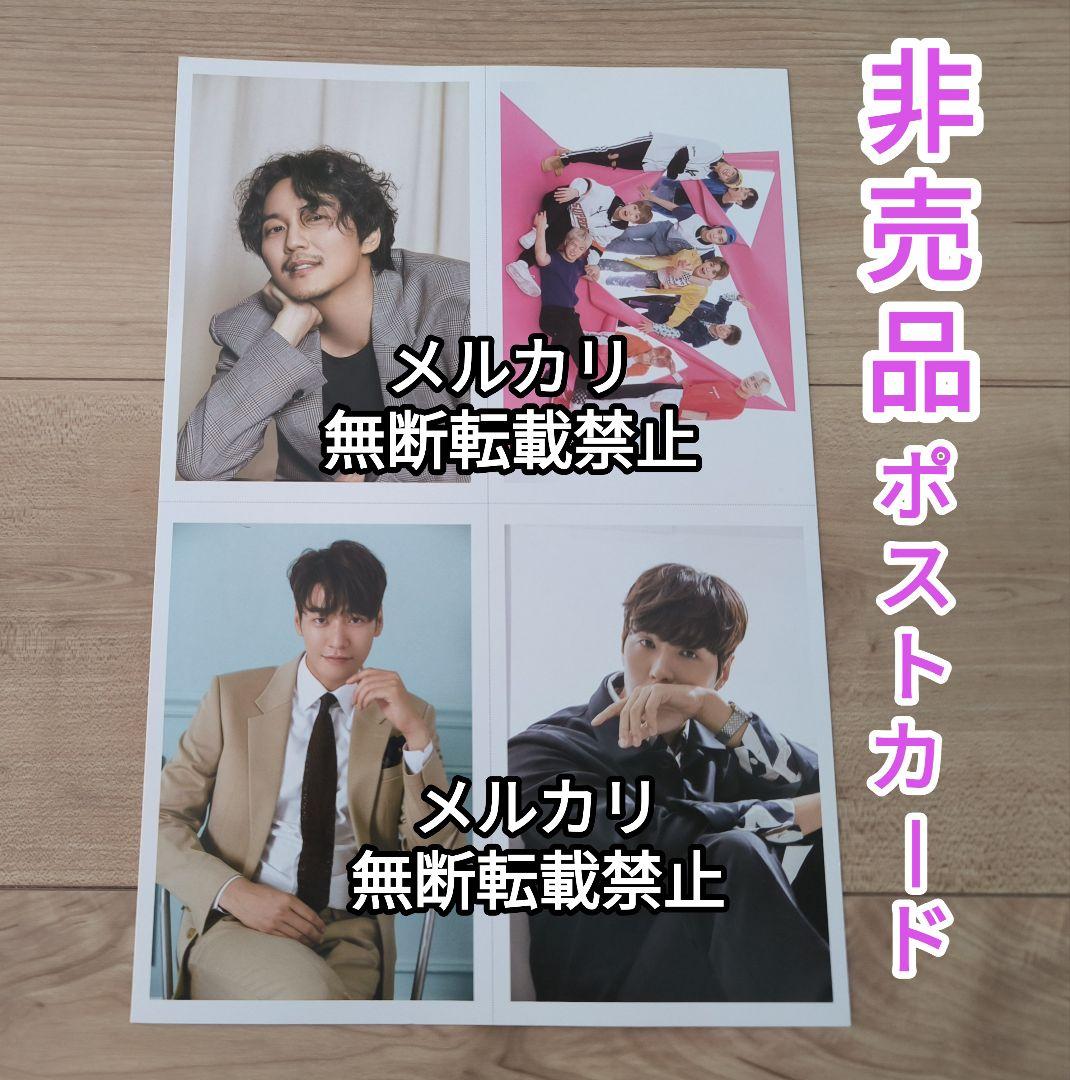 魅力の キム・ナムギル 韓流雑誌3冊セット 韓流ぴあ 非売品ポスカ付き K コレクション
