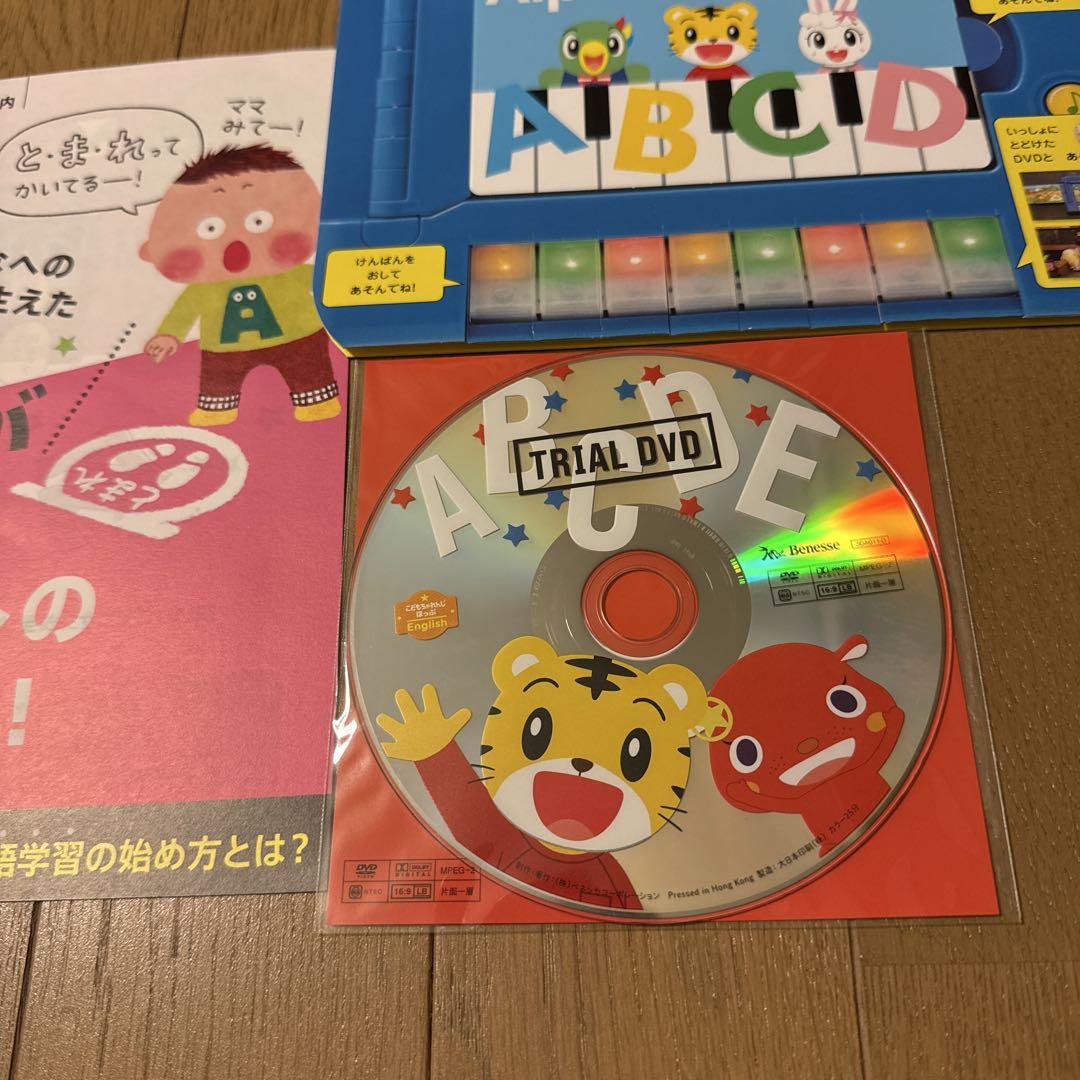 Amazon.co.jp: しまじろう ヘソカ 17 [レンタル落ち] : DVD