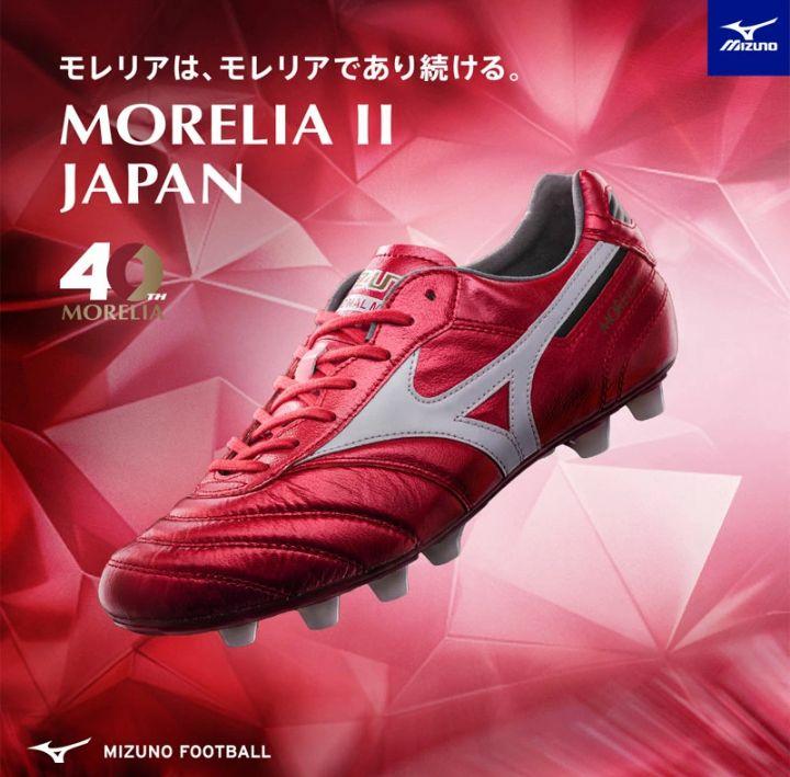 超特価SALE開催！ ☆【40周年限定・新品】モレリア 2 JAPAN ルビーレッドパック シューズ