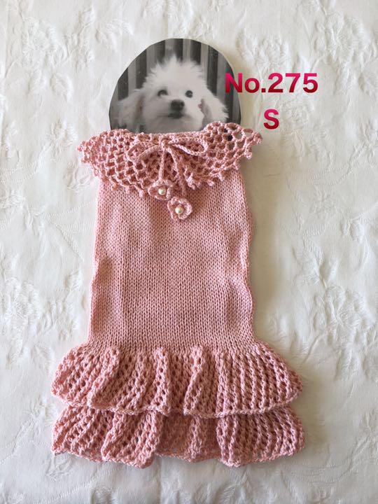 手編み犬服 S - メルカリ 手編み犬服 S - メルカリ