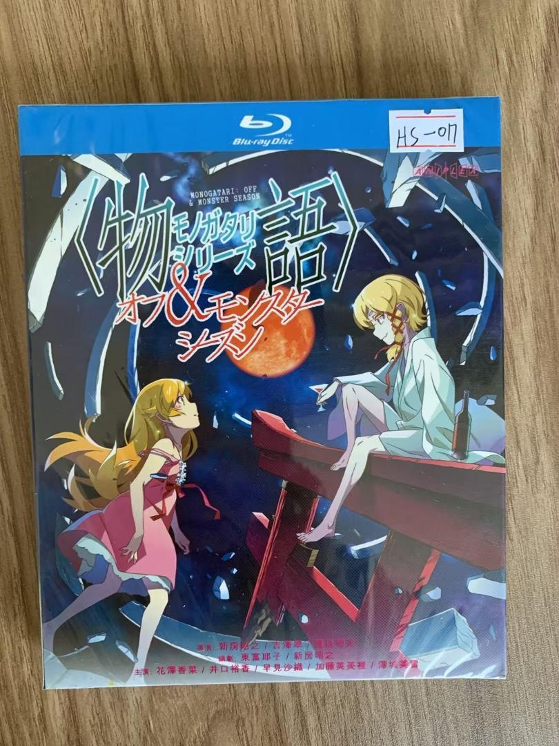 物語シリーズ BD2024 外伝&怪獣 海外正規品邦画・日本映画