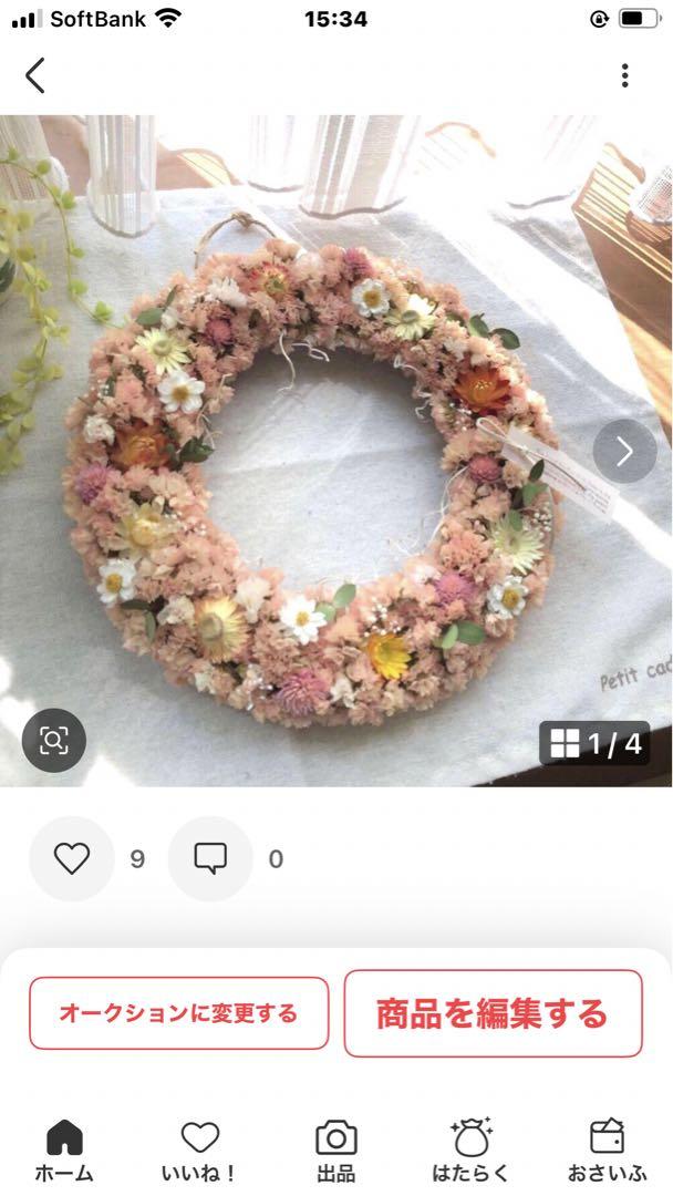 ドライフラワー　ウォールラックの花畑アレンジメント