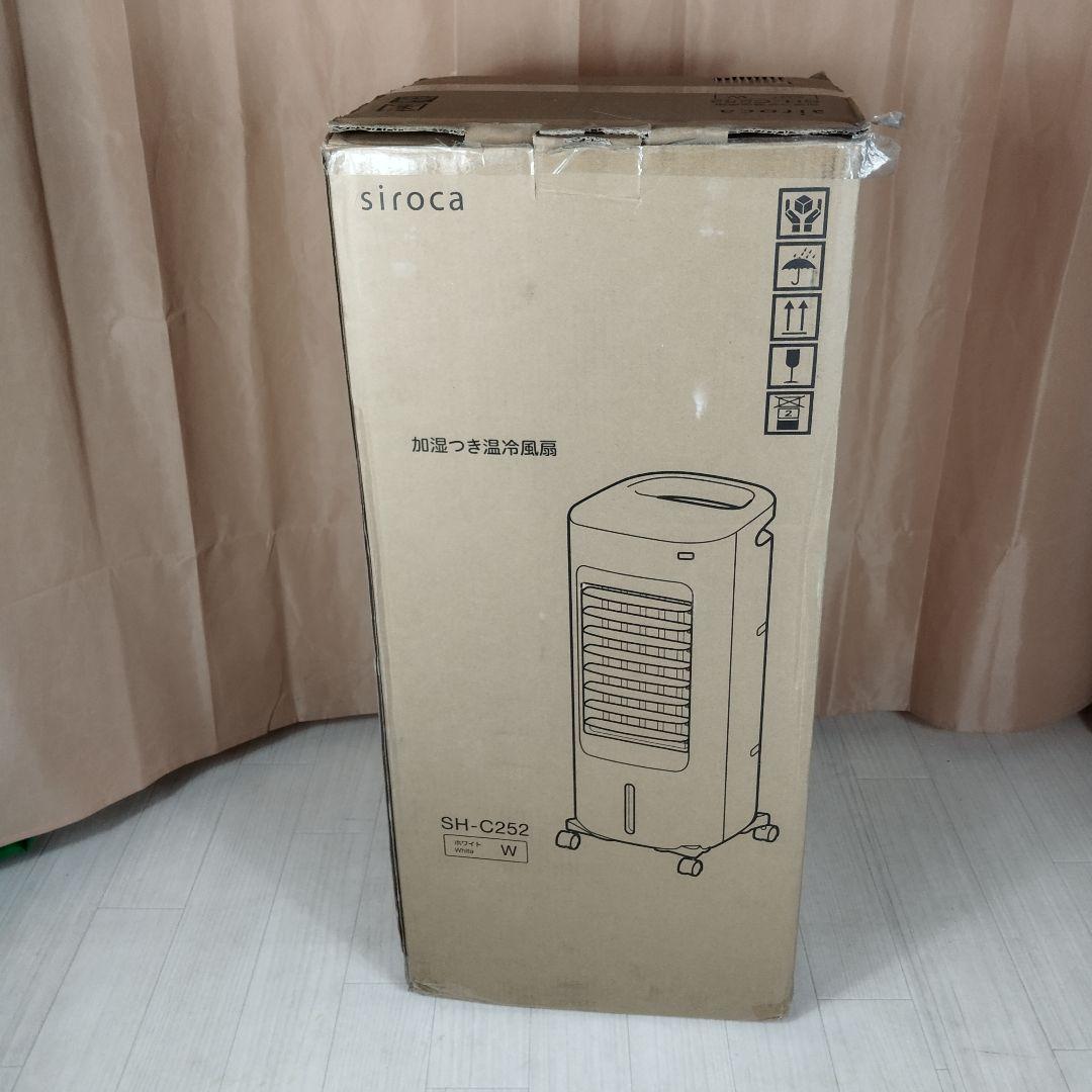 SH-C252 冷風機 ホワイト 新品・未使用 暖房　冷房　送風　イオン加湿付き