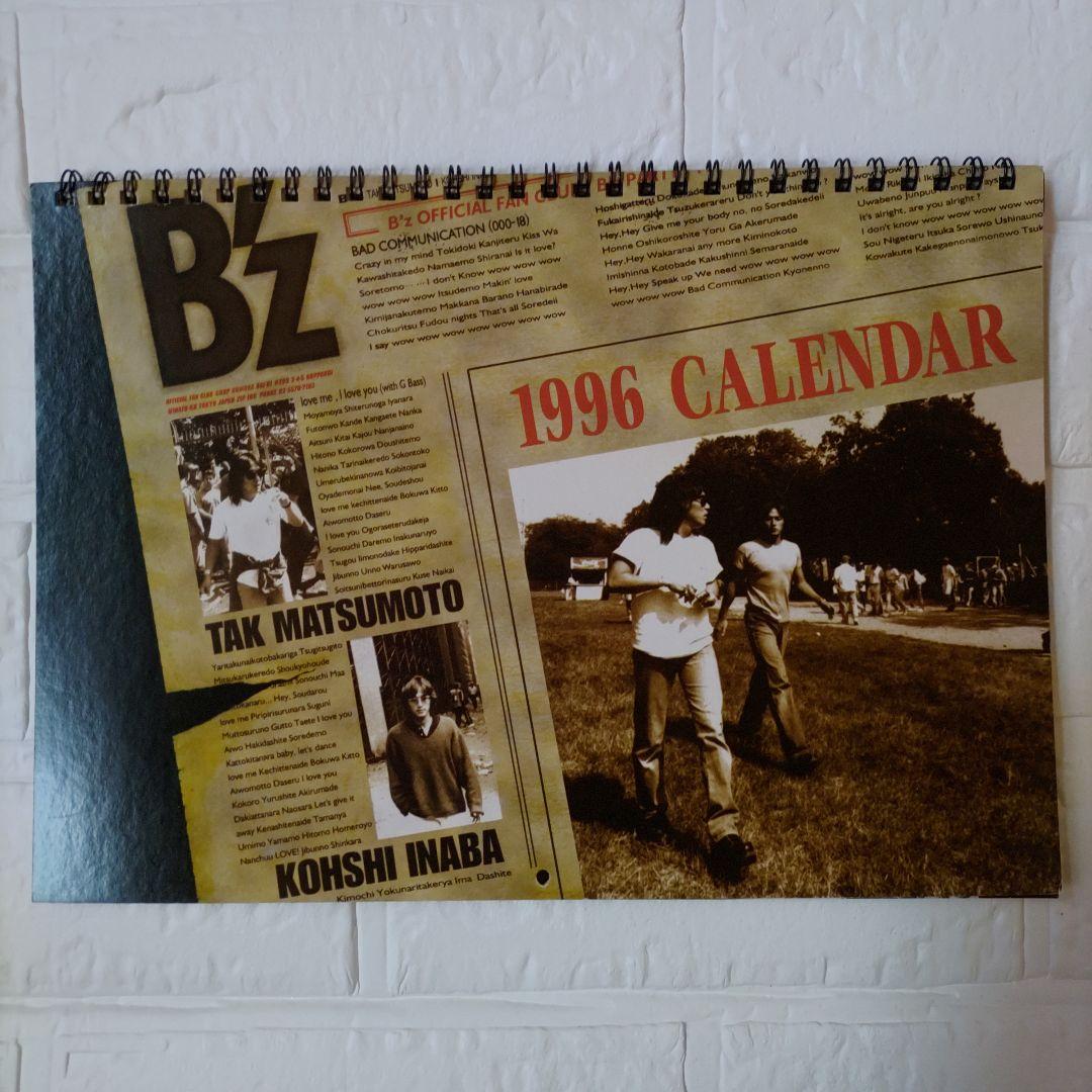 B´z カレンダー1993-2001 2006-2014 18冊まとめ売り