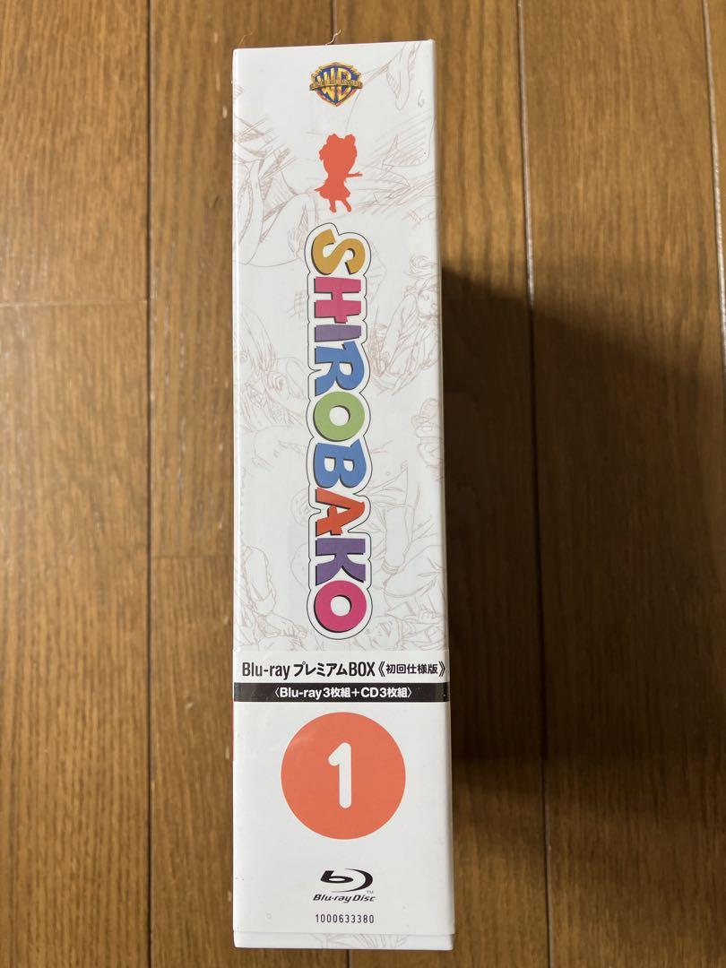 SHIROBAKO Blu-ray プレミアムBOX vol.1 & 2 初回仕 Amazon.co.jp: SHIROBAKO Vol.1 プレミアム BOX (初回仕様版