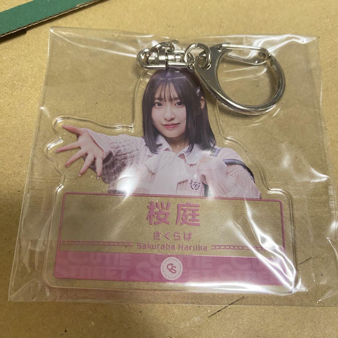 注文割引 ラッフルくじ 桜庭遥花 ラブトレ STREET CUTIE アクキー メルカリ - アイドル