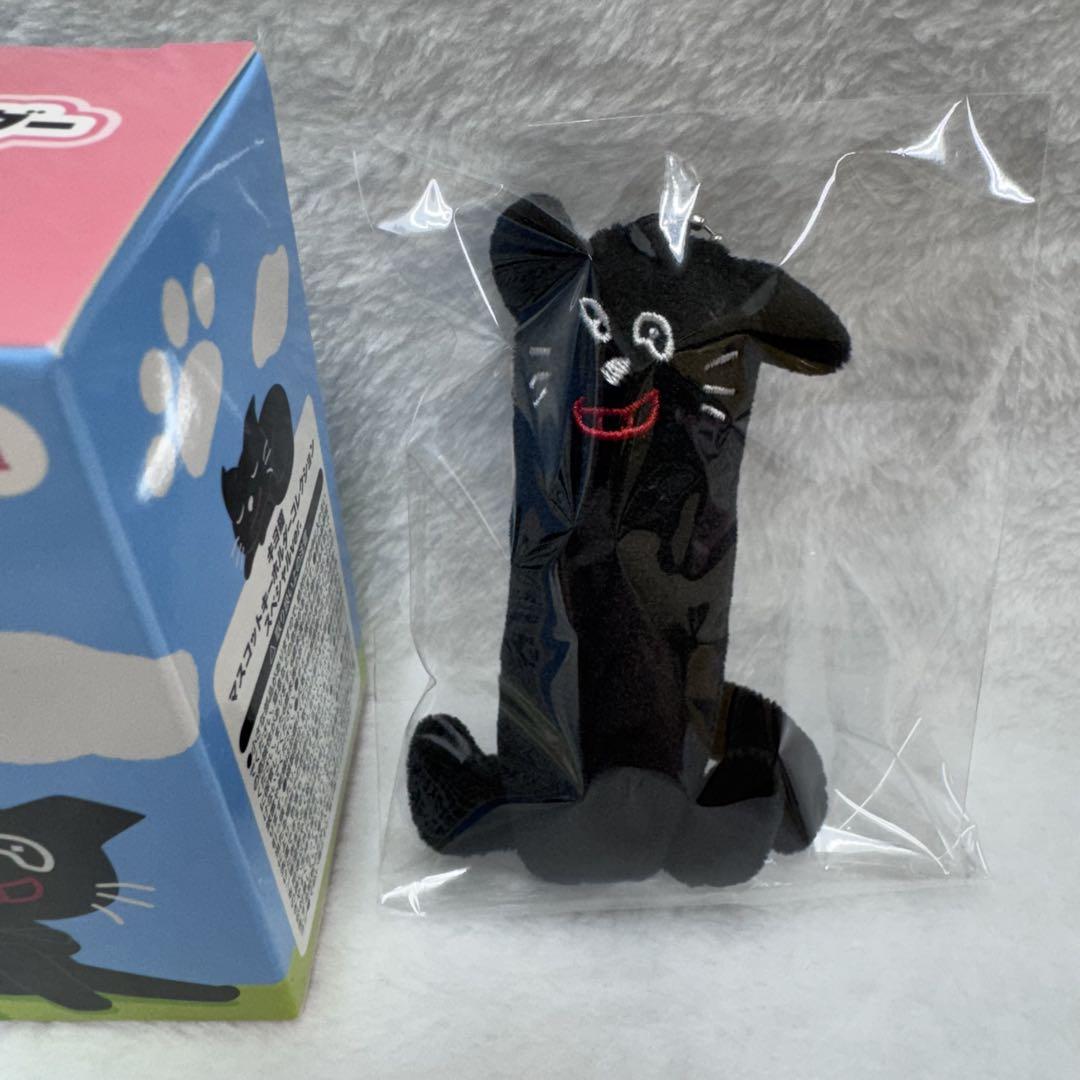 キヨくじ キヨ猫 マスコットキーホルダー コレクション