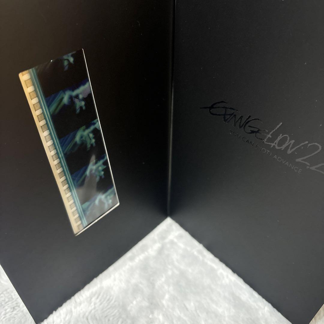 ヱヴァンゲリヲン新劇場版:破 DVD特典 コマフィルム 碇シン