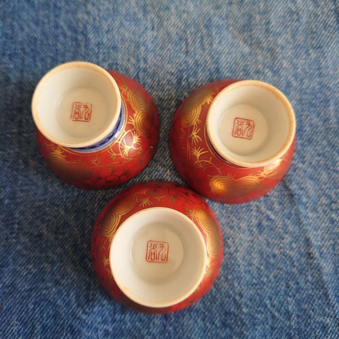 骨董。九谷焼 徳利、お猪口のセット。昭和レトロ www.saleoutlet.cl