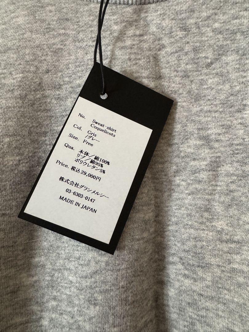 【タグ付き新品未使用】aLORS paris スウェット タグ付き新品未使用】aLORS paris Sweat-shirt スウェット