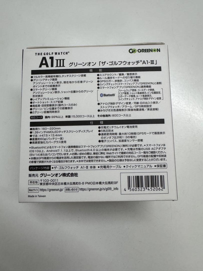 た*ん様 グリーンオン ザ・ゴルフウォッチA1III ゴルフGPSウォッチ 有機 GREENON GPS距離計 THE GOLF WATCH A1-III（ザ・ゴルフウォッチ