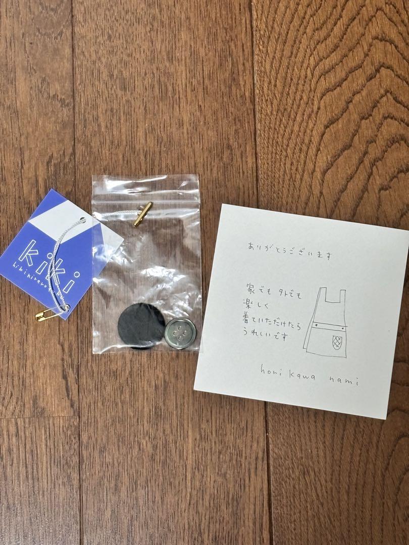堀川波 人気完売エプロンワンピースdot to dot刺子刺繍