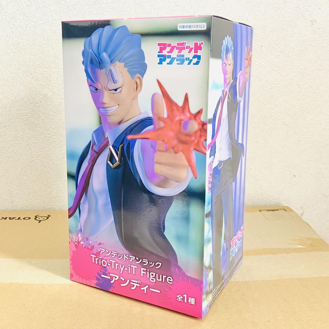 珍しい アンデラ フィギュア アンディ - フィギュア コミック・アニメ