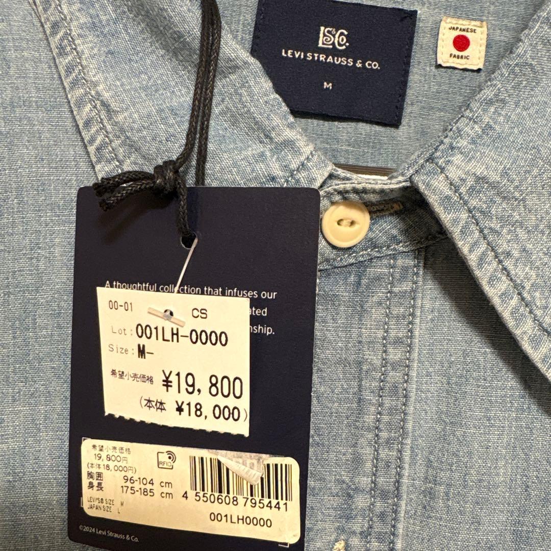 Levi s BLUETAB™ シャンブレー ワークシャツM Levi s WWW_HOMU-JOURNEY_COM