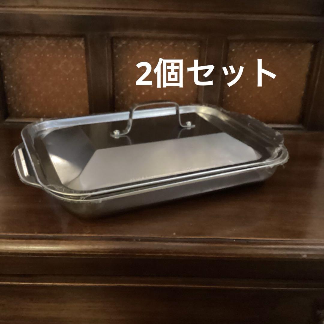 未使用品　ステンレス製　ローストパン　グリルパン　2個セット