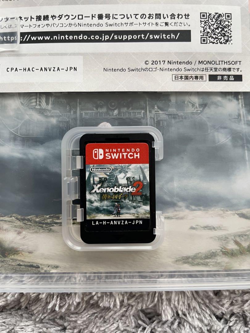 ゼノブレイド1.2.イーラ　Nintendo switch