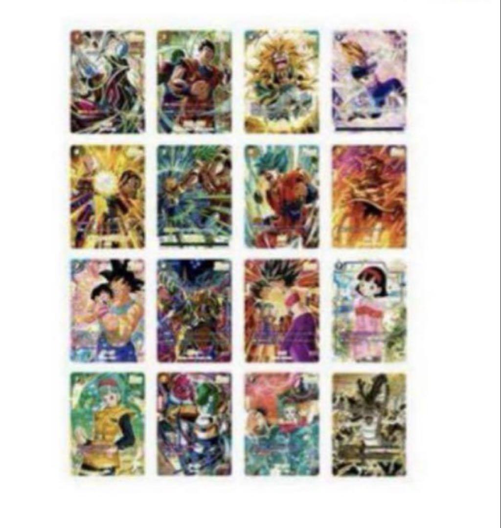 ドラゴンボールフュージョンワールドアニバーサリーセット プロモカードセット15枚 ドラゴンボール フュージョンワールド アニバーサリーセット