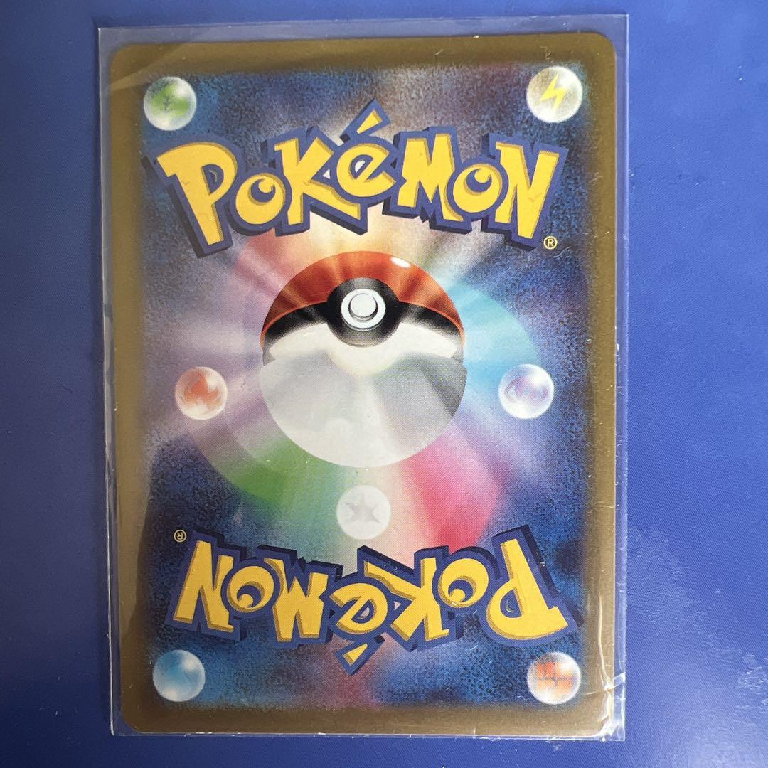 期間限定セール テールナー ピカチュウ chr ポケカ チルタリス メルカリ - ポケモンカードゲーム