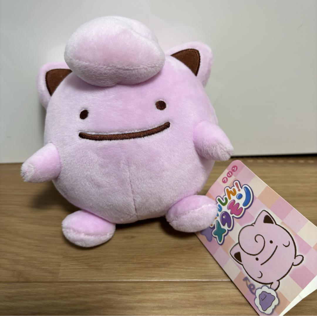 へんしんメタモン ぬいぐるみ プリン ポケモンセンター