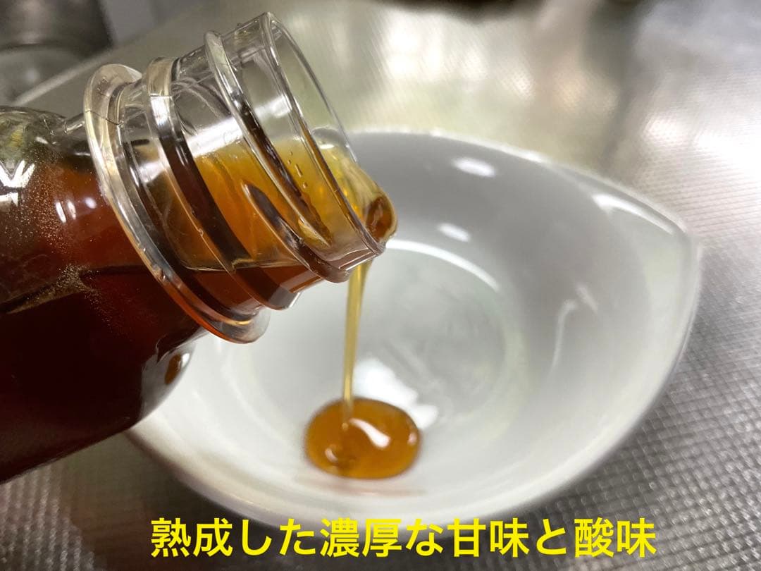 メーカー直送】 shion様 蜂蜜 針なしミツバチ3本 野生の草花1本 白胡椒