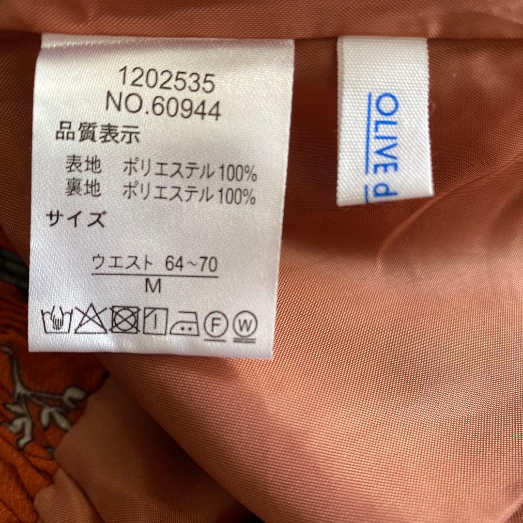 ♯フレアスカート スカート