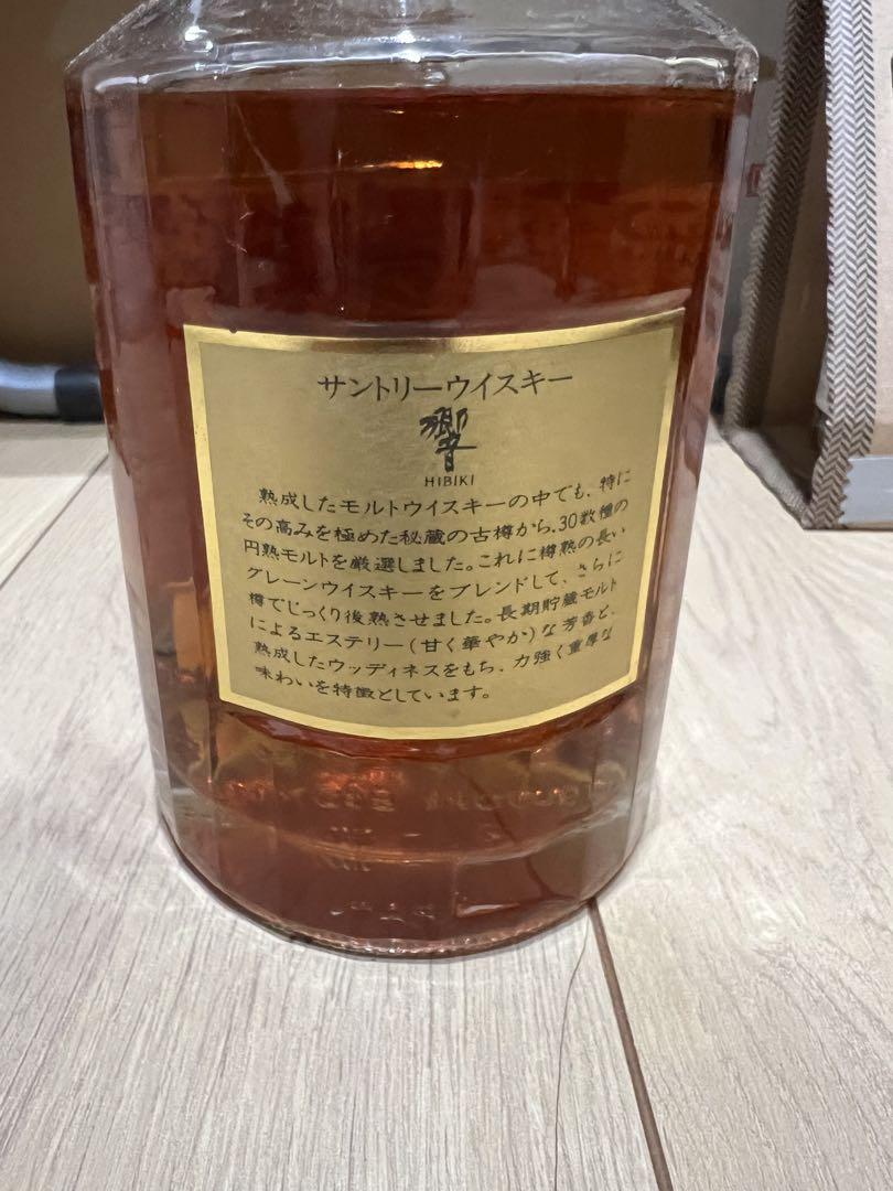 未開封　サントリー 響 since1899裏ゴールド750ml