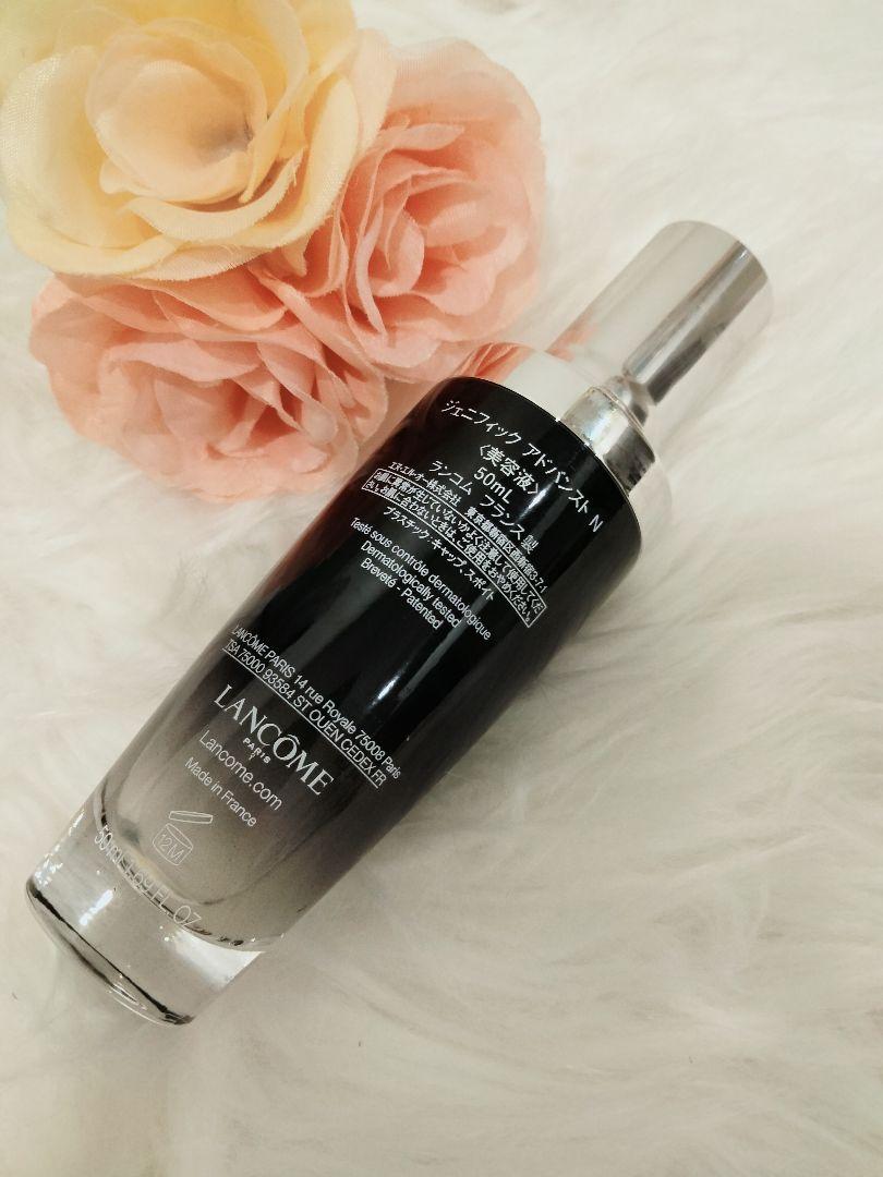 LANCOME ADVANCED GÉNIFIQUE 50mlベストセラー