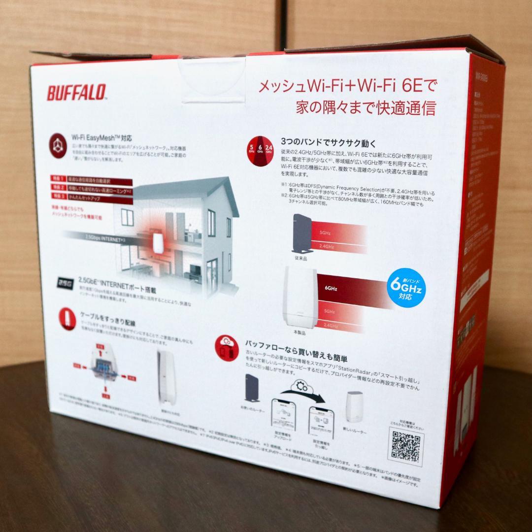 ★新品★BUFFALO 無線LAN親機 WNR-5400XE6★