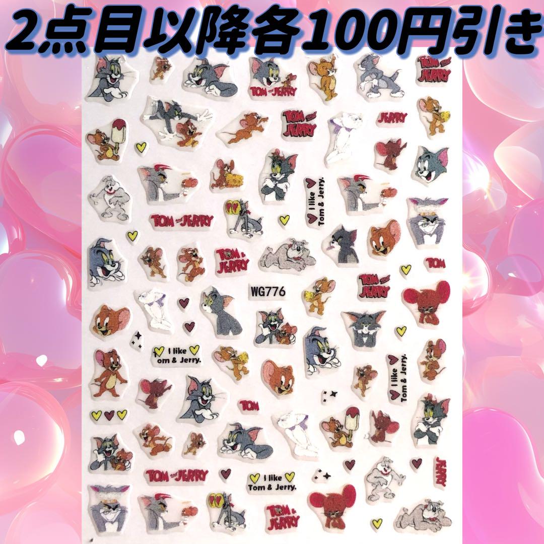 星の様 リクエスト 10点 まとめ商品