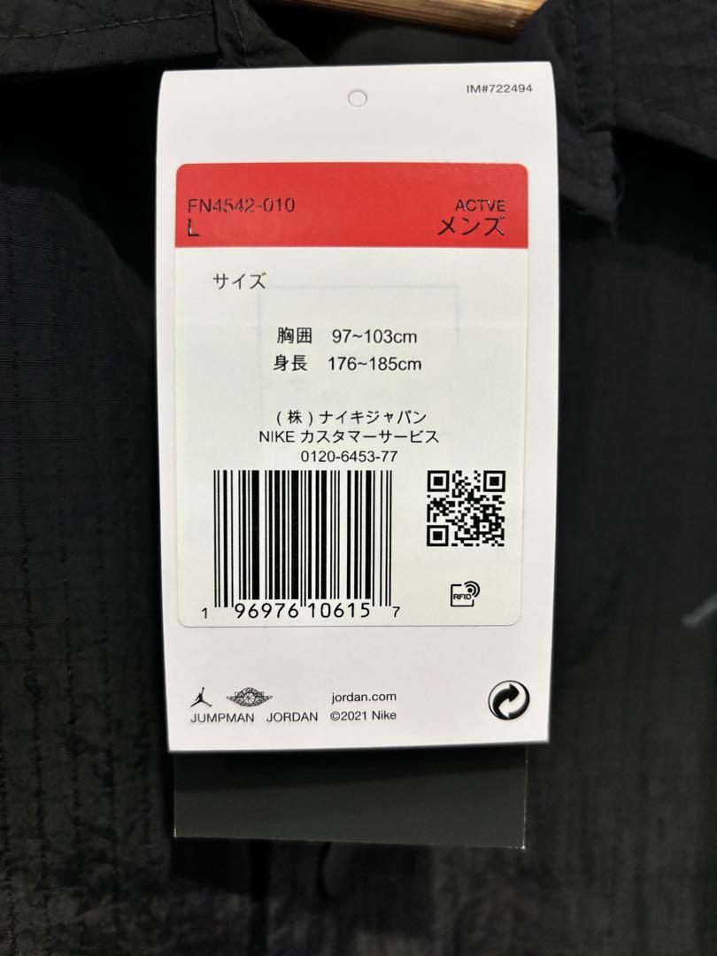 Jordan エッセンシャル　ナイロンジャケット　コーチジャケット　Lサイズ