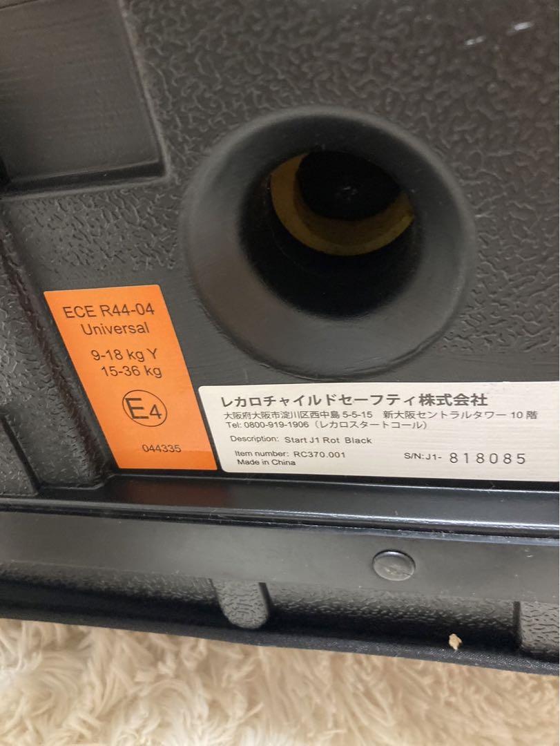 RECARO レカロ