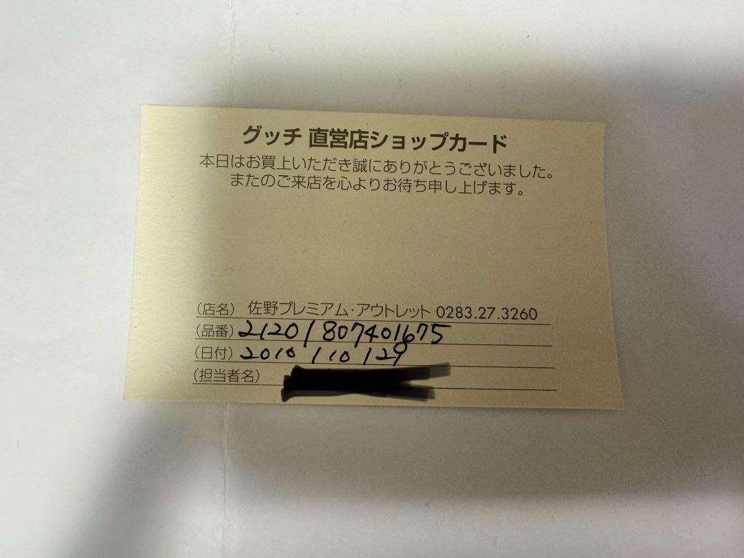 長財布 ダブルG