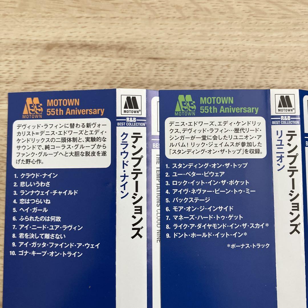 テンプテーションズ　生産限定盤 7枚、SHM-CD1枚 計8枚セット テンプテーションズ 生産限定盤 7枚、SHM-CD1枚 計8枚セット 洋楽