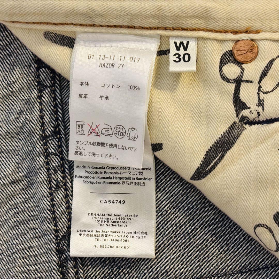 デンハム DENHAM CA54749 razor slim fit デニム