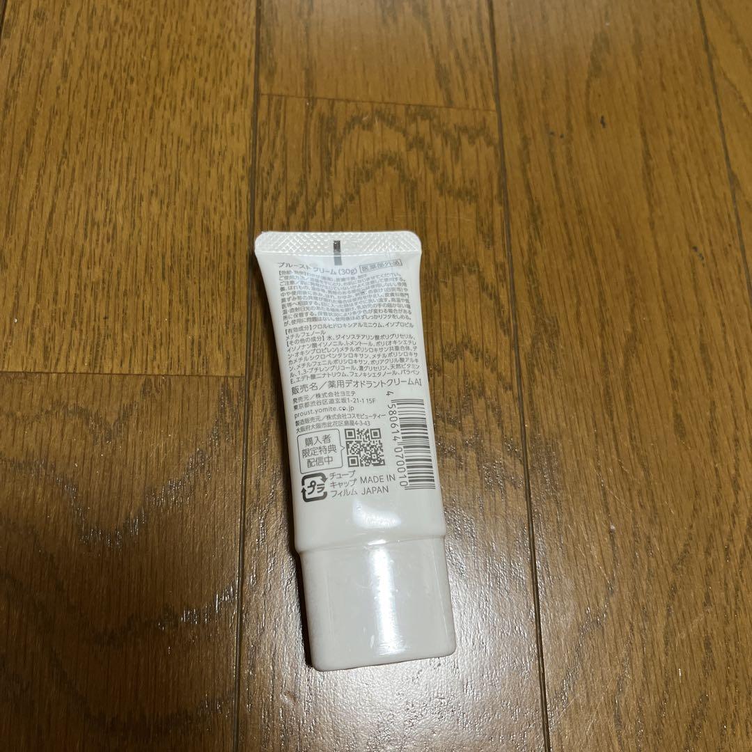 PROUST CREAM 100g ×2未開封 新品 未使用 未開封 プルーストクリーム PROUST CREAM 制汗剤