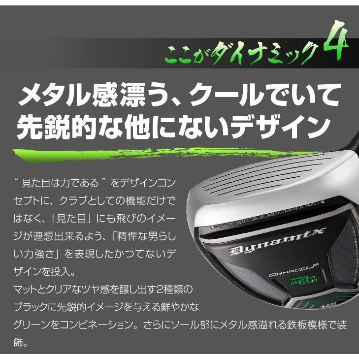 【新品】2本セット ダイナミクスフェアウェイウッド　標準シャフト仕様
