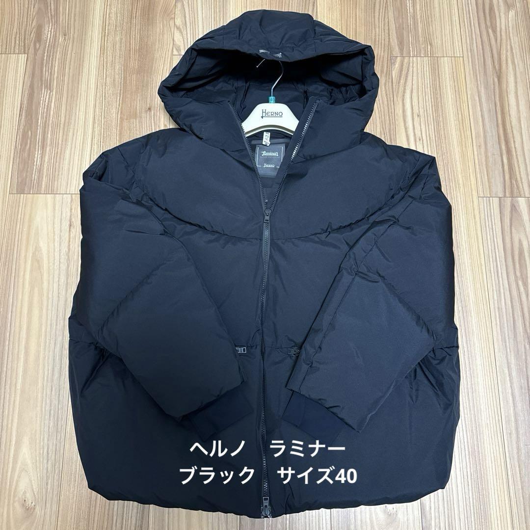 【25％OFF】 ヘルノ ダウン ラミナー ジャケット・アウター