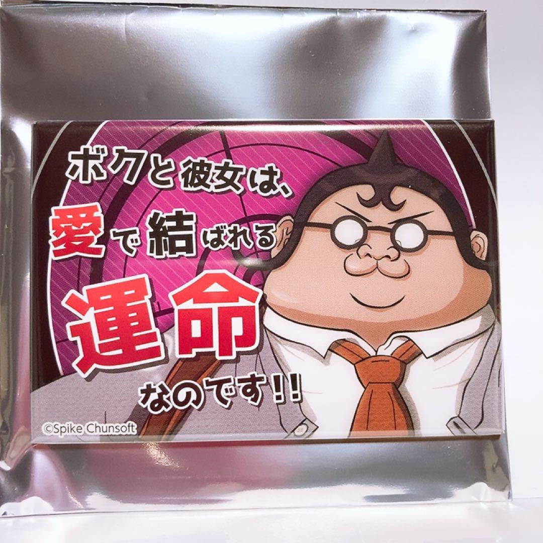 ダンガンロンパ 江ノ島 ebten 受注生産 セリフ缶バッジ ダンガンロンパ セリフ缶バッジ vol.1 セット