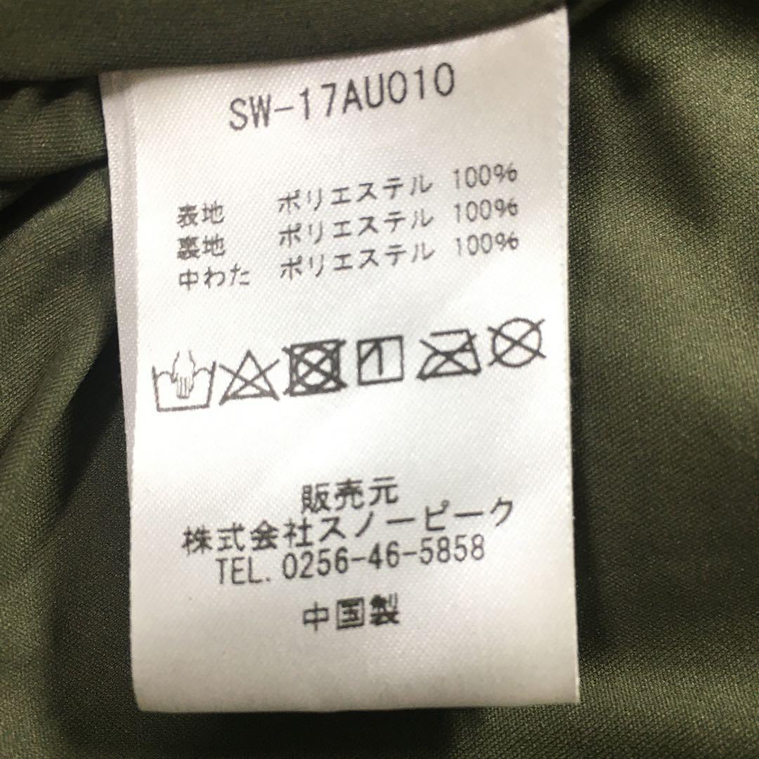 スノーピーク　フレキシブルインサレーション　カーディガン
