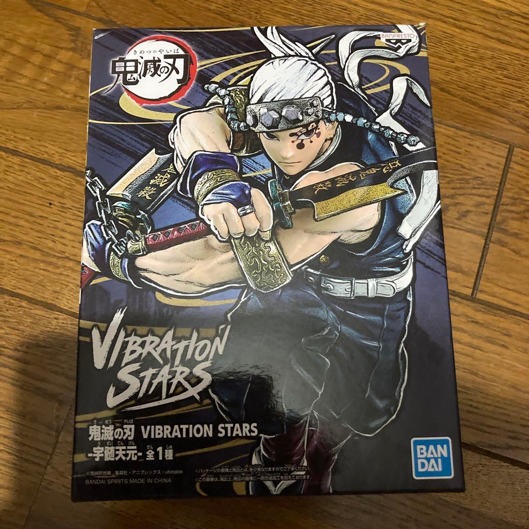 鬼滅の刃 フィギュア Grandista竈門炭治郎 我妻善逸　宇髄