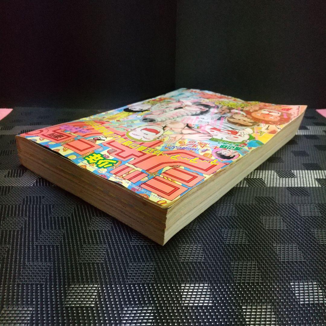 Yahoo!オークション -「少年ジャンプ懸賞品」の落札相場・落札価格