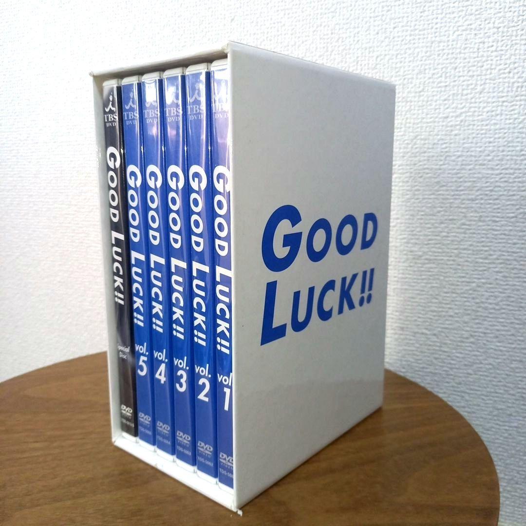 GOOD LUCK!! DVD-BOX〈初回限定生産・6枚組〉 - メルカリ