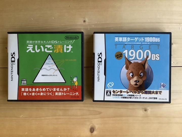 メルカリ 英語づけ 英単語ターゲット Ds ソフト ニンテンドー 携帯用ゲームソフト 1 000 中古や未使用のフリマ メルカリ 英語づけ 英単語ターゲット Ds ソフト ニンテンドー 携帯用ゲームソフト 1 000 中古や未使用のフリマ