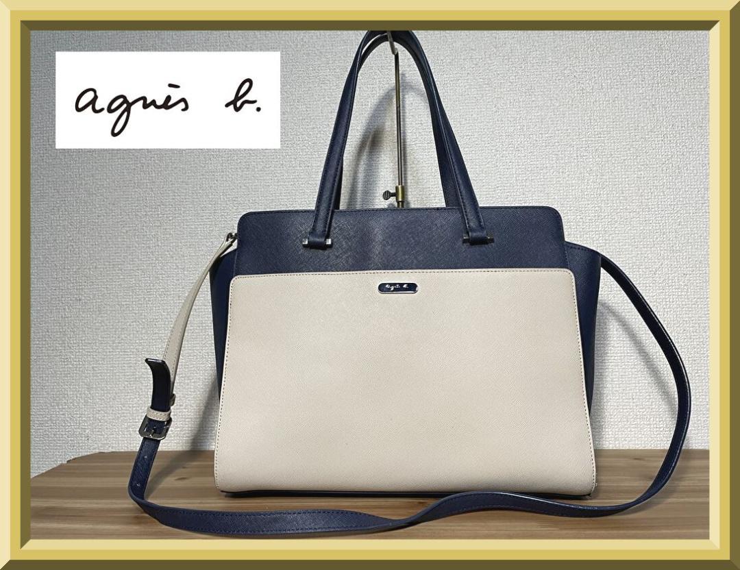 agnes b.　アニエスベー　配色デザイン　２ＷＡＹ　バッグ
