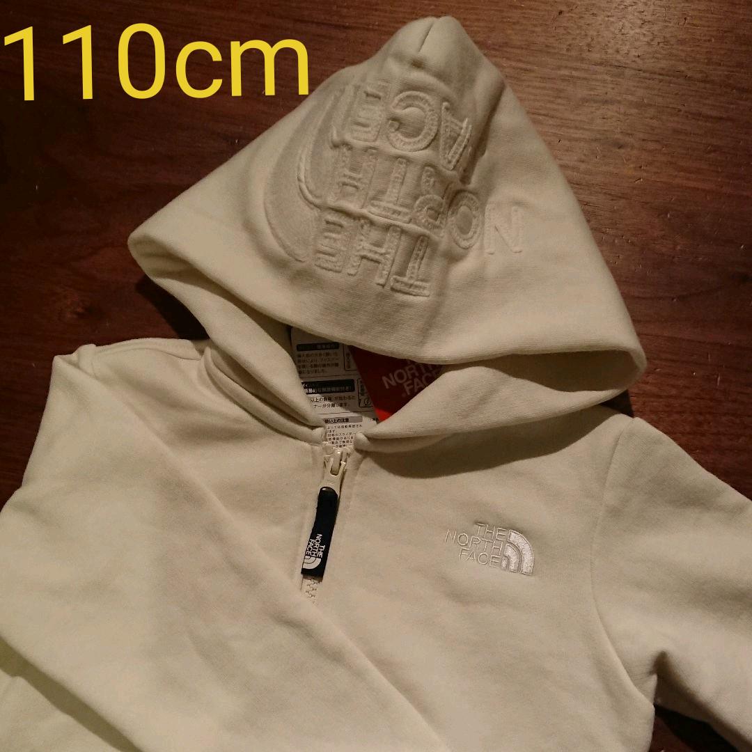 【りえ*おみ】【新品】ノースフェイス パーカー 110 ビンテージホワイト